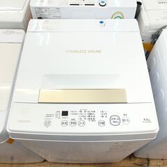 【リサイクルショップどりーむ鹿大前店】No.3125 洗濯機 TOSHIBA/東芝 AW-45ME8(KW) 2022年製 4.5㎏の画像