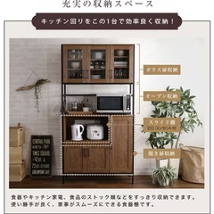 ニトリ ヴィンテージ キッチンボード 食器棚の画像