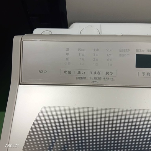 432 送料設置無料 Panasonic 大型洗濯機　10㌔　冷蔵庫在庫あり 432 送料設置無料 Panasonic 大型洗濯機 10㌔ 冷蔵庫在庫あり 432 送料