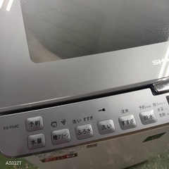 433 送料設置無料  SHARP 乾燥機能付き洗濯機　8㌔　冷蔵庫在庫あり　1人暮らしの画像