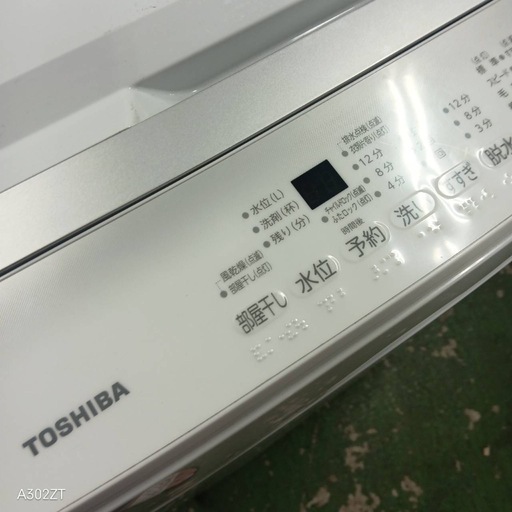 434 送料設置無料 東芝洗濯機　6㌔　23年製　冷蔵庫在庫あり　1人暮らし 434 送料設置無料 東芝洗濯機 6㌔ 23年製 冷蔵庫在庫あり 1