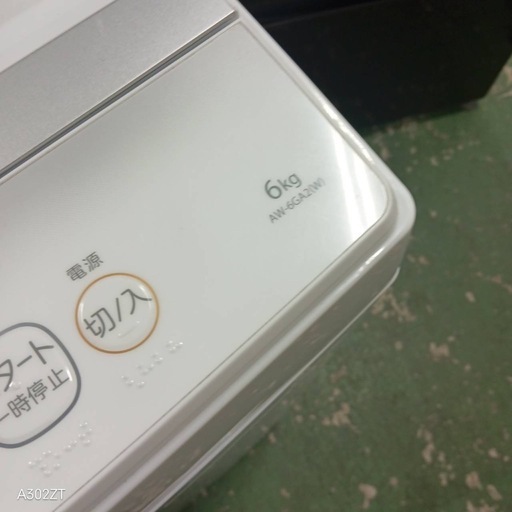 434 送料設置無料 東芝洗濯機 6㌔ 23年製 冷蔵庫在庫あり 1