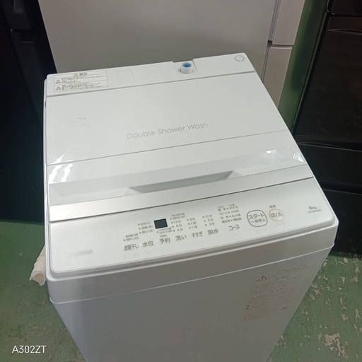 434 送料設置無料 東芝洗濯機　6㌔　23年製　冷蔵庫在庫あり　1人暮らし 434 送料設置無料 東芝洗濯機 6㌔ 23年製 冷蔵庫在庫あり 1