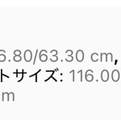 ペイズリー柄　ジャンパー　アウター　上着の画像