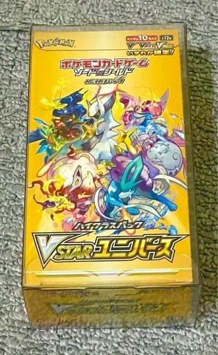 ポケカ VSTARユニバース