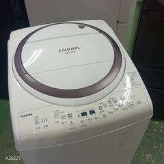 435 送料設置無料  東芝乾燥機能付き洗濯機　8㌔　22年製　冷蔵庫在庫あり　1人暮らしの画像