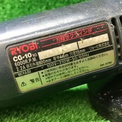 【SFU】RYOBI CG-10 刃研グラストリマー【中古動作品】の画像