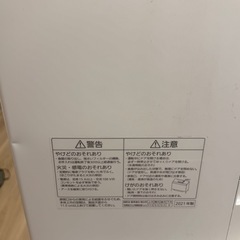 Panasonic食洗機の画像