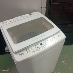 436 送料設置無料  アクア洗濯機　7㌔　20年製　冷蔵庫在庫あり　1人暮らしの画像