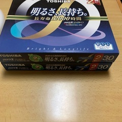 未使用サークル球3本の画像