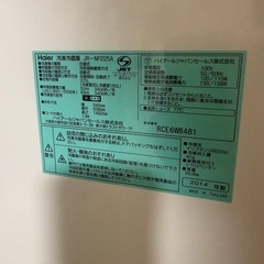 225L Haier 冷蔵庫の画像