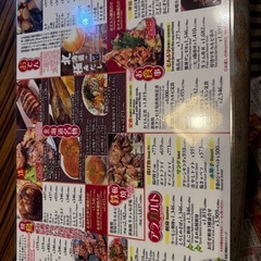 時給1400円客席スタッフ募集の画像