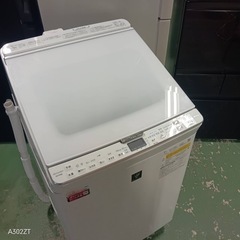 437 送料設置無料  SHARP乾燥機能付き洗濯機　8㌔　21年製　冷蔵庫在庫あり　家庭用の画像