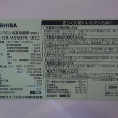冷蔵庫、洗濯機、出張買取引き取ってくれる方、勝どき付近の画像