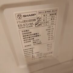 冷蔵庫、洗濯機、出張買取引き取ってくれる方、勝どき付近の画像