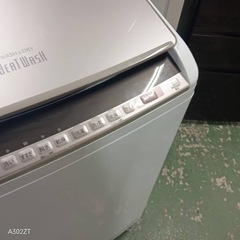 438 送料設置無料  日立乾燥機能付き洗濯機　8㌔ 1 9年製　冷蔵庫在庫あり　家庭用の画像