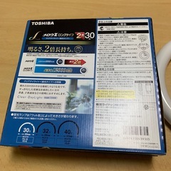 未使用サークル球3本の画像