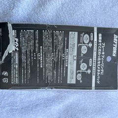 デイトナ製赤パッドの画像