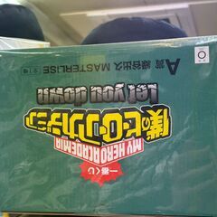 フィギュア ヒロアカ 緑谷出久 一番くじA賞【ジャングルジャングル岩出店】【B411】和歌山 岩出市 紀の川市 海南市の画像