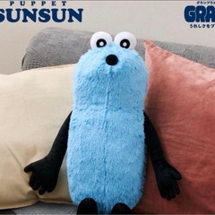 新品未使用 スンスン BIGぬいぐるみ 約55cmの画像