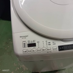 440 送料設置無料  SHARP乾燥機能付き洗濯機　8㌔ 20年製　冷蔵庫在庫あり　家庭用の画像