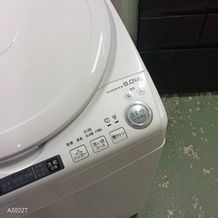 440 送料設置無料  SHARP乾燥機能付き洗濯機　8㌔ 20年製　冷蔵庫在庫あり　家庭用の画像