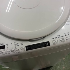 440 送料設置無料  SHARP乾燥機能付き洗濯機　8㌔ 20年製　冷蔵庫在庫あり　家庭用の画像