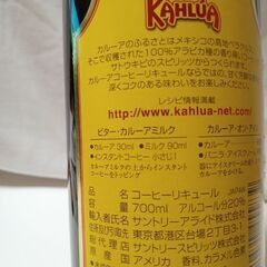 🍹カルーア☕の画像