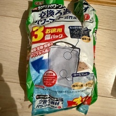 水槽フィルター本体　交換用マットの画像