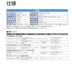 【美品】Panasonicドラム洗濯機　NA-VG710Rの画像