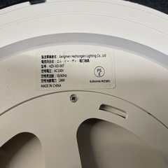 【中古】コンパクトLEDシーリングライト　リモコン付き【E1205IL】の画像