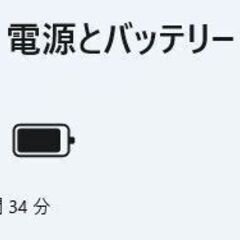 【中古ノートPC】富士通〈LIFEBOOK  A748/TX〉Intel Core i3/SSD256GB/メモリ8GB ④の画像