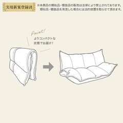 取りに来てくださる方のみ！フロアソファ 𝐋𝐎𝐖𝐘𝐀の画像