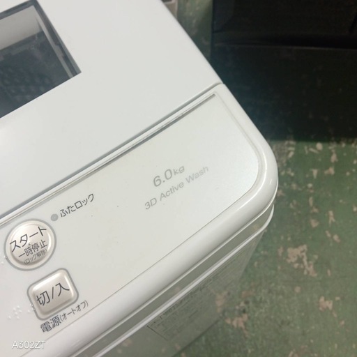 443 送料設置無料 アクア洗濯機 6㌔ 23年製 冷蔵庫在庫あり 1