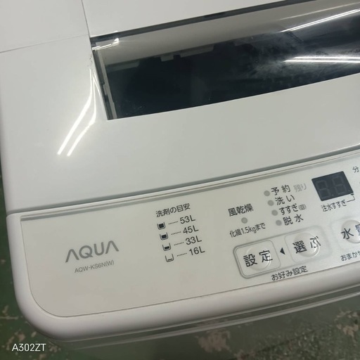 443 送料設置無料 アクア洗濯機　6㌔ 23年製　冷蔵庫在庫あり　1人暮らし 443 送料設置無料 アクア洗濯機 6㌔ 23年製 冷蔵庫在庫あり 1