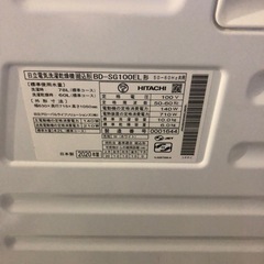 日立　BIG DRUMジャンク品の画像