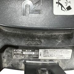 RYOBI リョービ 集じん機 VC-1100 乾湿両用 集塵機の画像