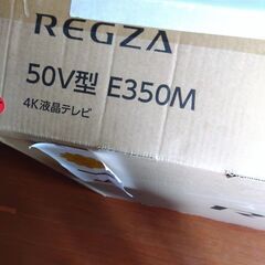 4K液晶テレビの画像