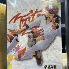 フィギュア 呪術廻戦 虎杖悠仁 ラッキーくじ【ジャングルジャングル岩出店】【B412】和歌山 岩出市 紀の川市 海南市の画像