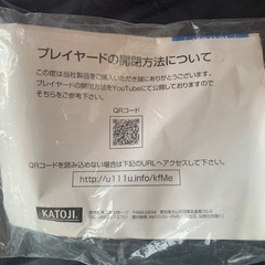 KATOJI カトージ ベビーベッド プレイヤード　ネイビーの画像