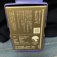 お線香　ラベンダー　短めの画像