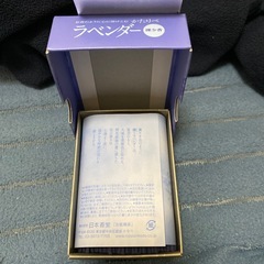 お線香　ラベンダー　短めの画像