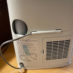 SHARPプラズマクラスターイオン乾燥機　DI-AD1S-Wの画像