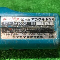 【SFU】makita DA3000R 10mmアングルドリル【中古動作品】の画像