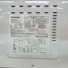 J2192 【リユースのサカイ柏店】　電子レンジ　東芝　TOUSHIBA　ER-YR16（W）　2018年製　 クリーニング済み 　 参考価格21,870円 の画像