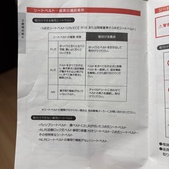 チャイルドシートの画像