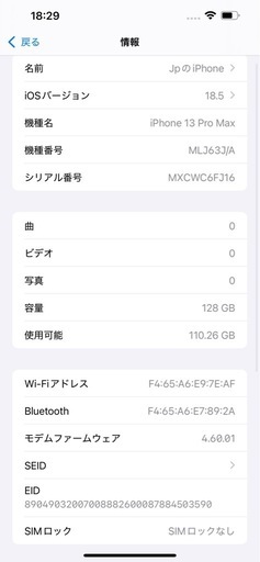 携帯電話/スマホ iphone 13promax 128GB gold