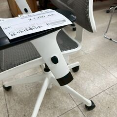 ★リユースのサカイ高崎店★TJ13550 (株)ニトリ 椅子 白/グレー H132×D57×W71 クリーニング済みの画像