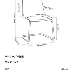 【お譲りします】IKEA アクリルチェアの画像