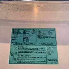 12/9 10:00-15:00引取りできる方JR-NF305AL  2014年製  Haier（ハイアール）305L　冷凍冷蔵庫の画像